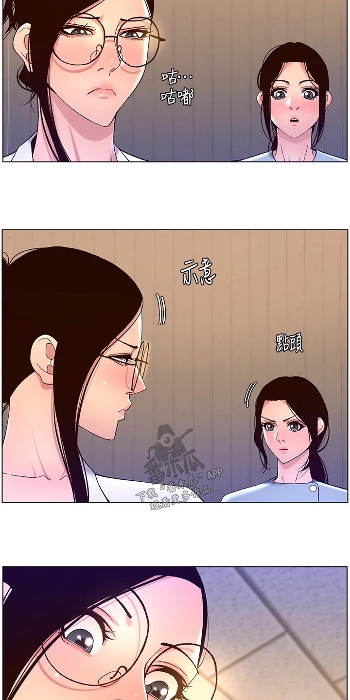第59章：检查14