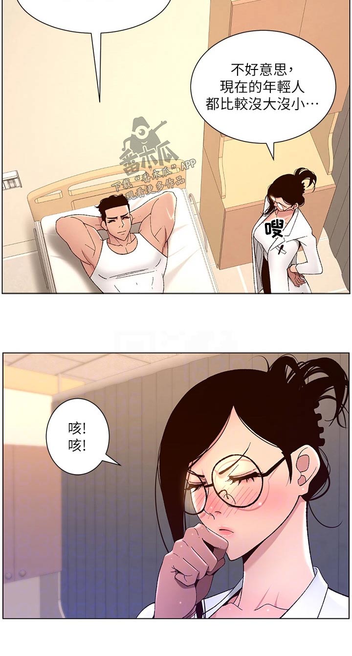 第60章：差一点9