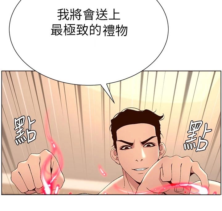 第57章：改变3