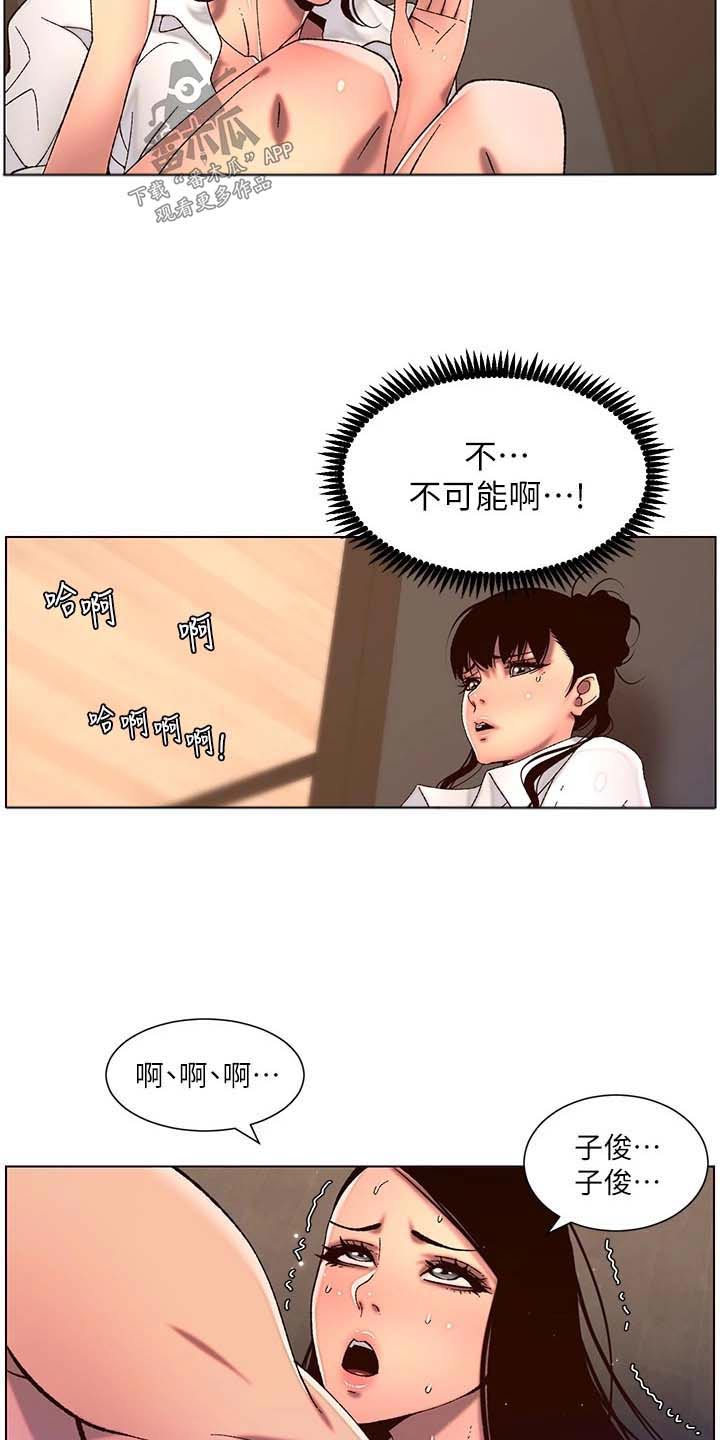 第76章：介绍7