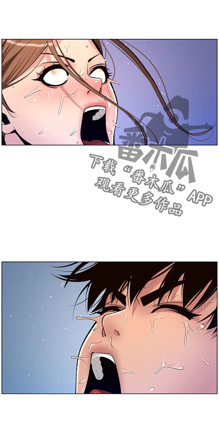 第31章：睡着了18