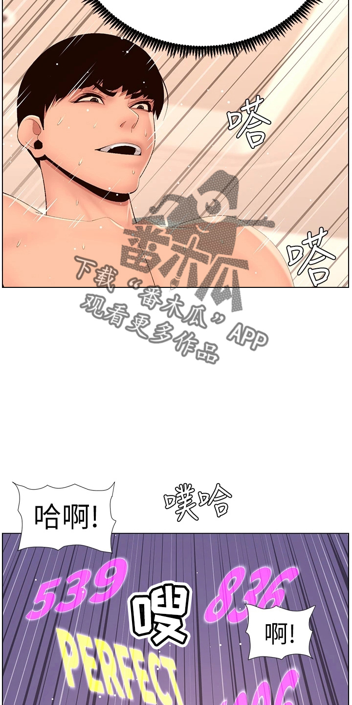 第34章：主人13