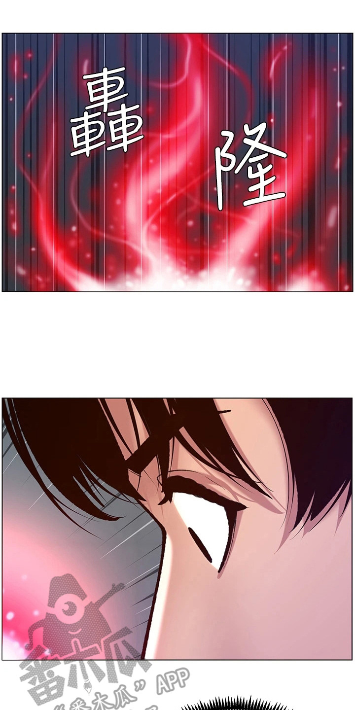 第18章：美味0
