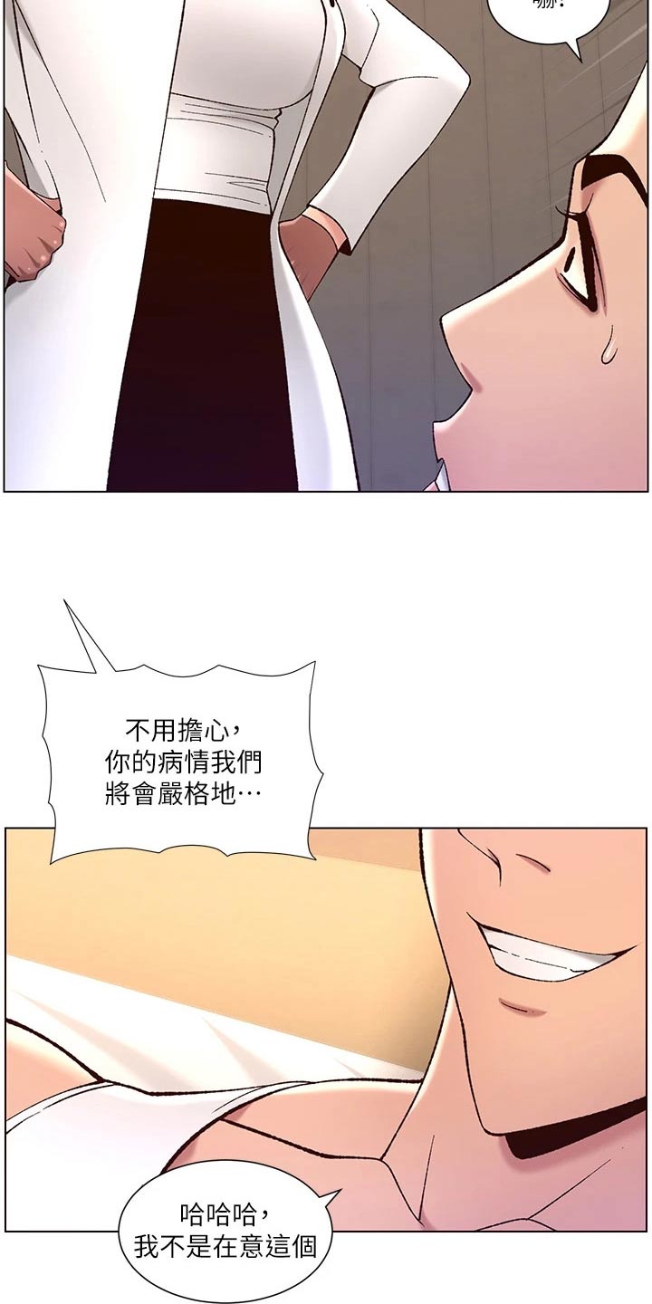 第59章：检查12