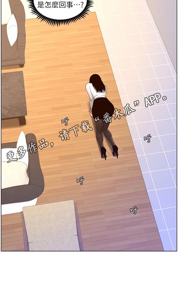 第50章：他是谁26