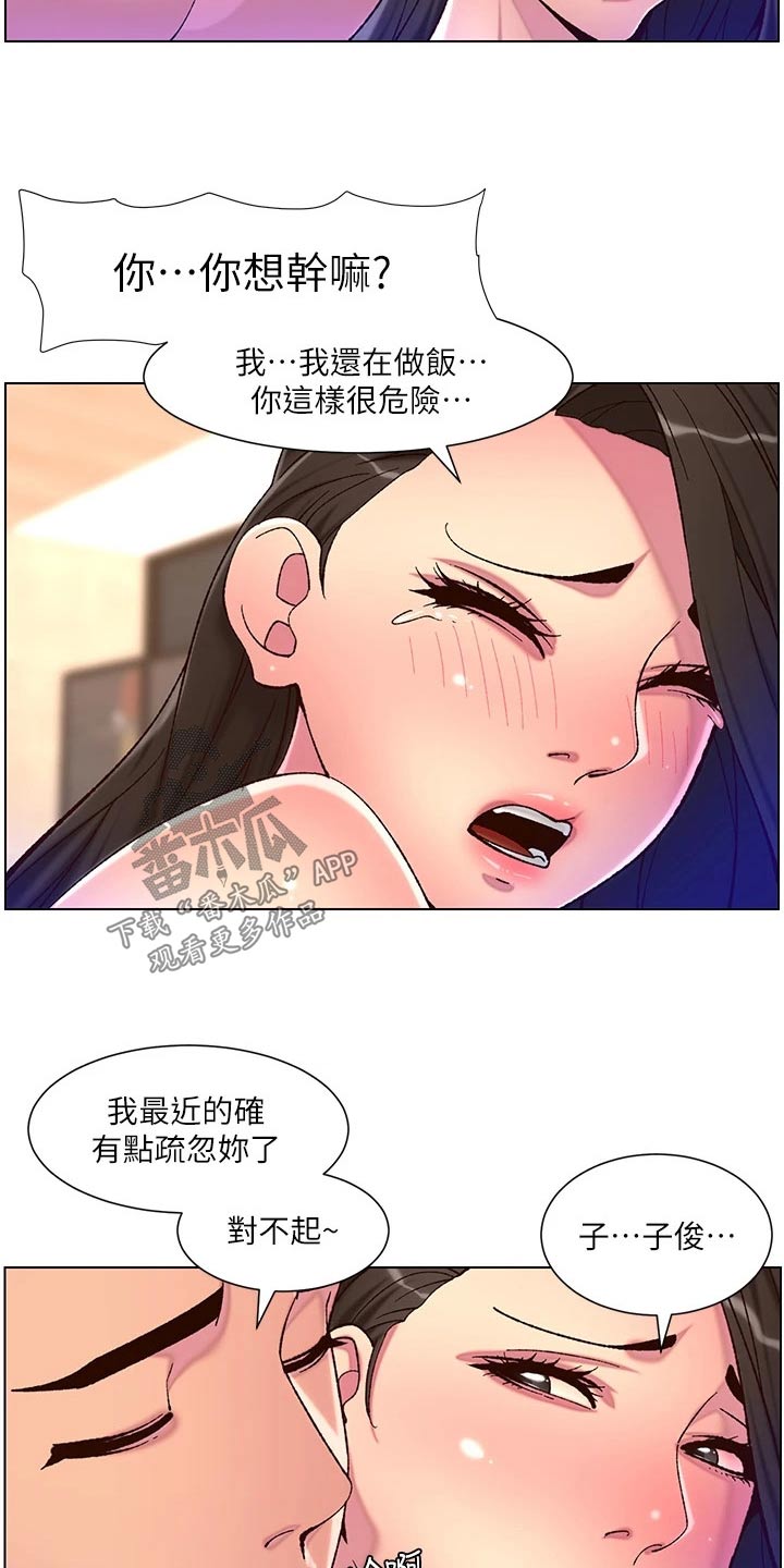 第79章：醒来9