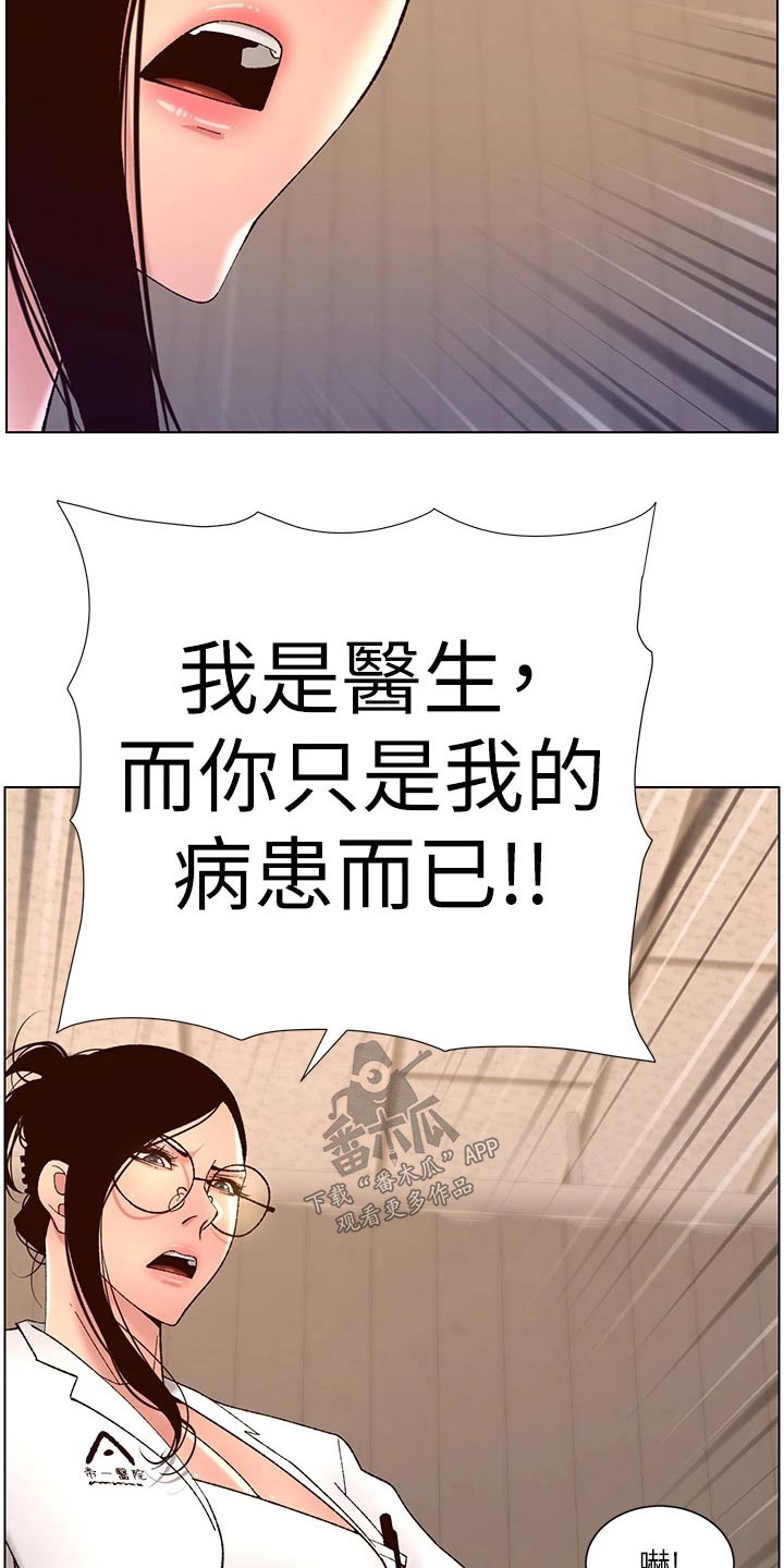 第59章：检查11