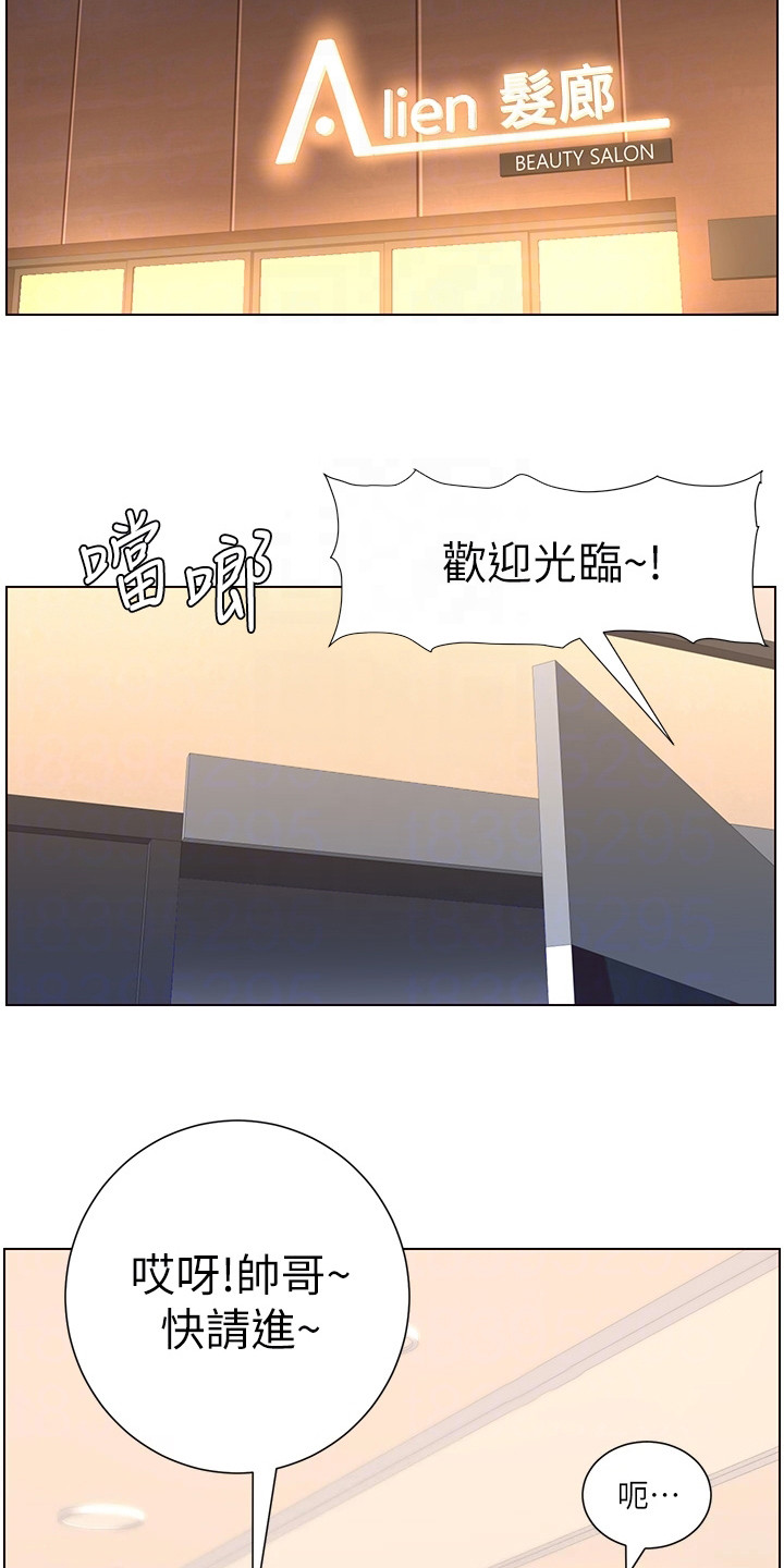 第8章：大变样5