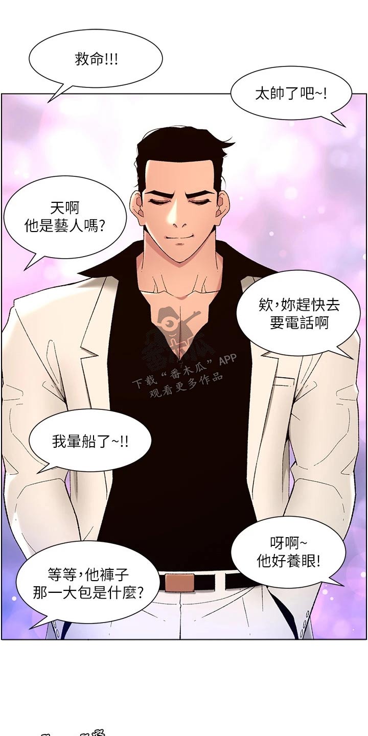 第49章：完美13