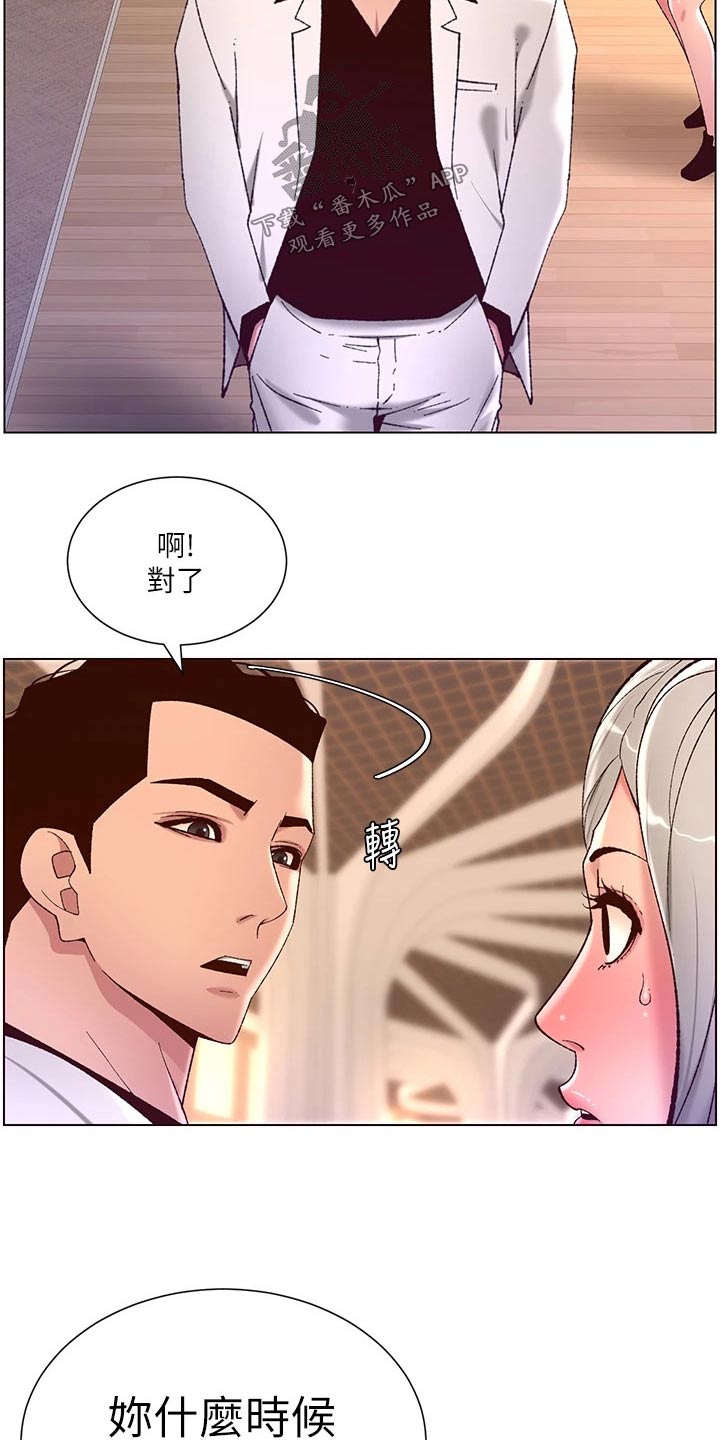 第54章：出手21