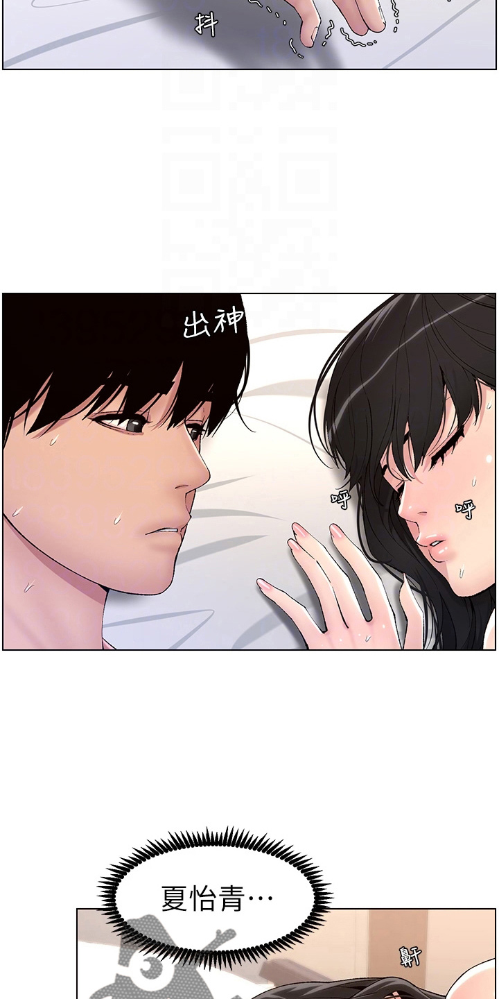第21章：凶恶16