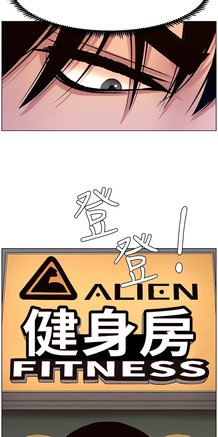 第24章：强化19