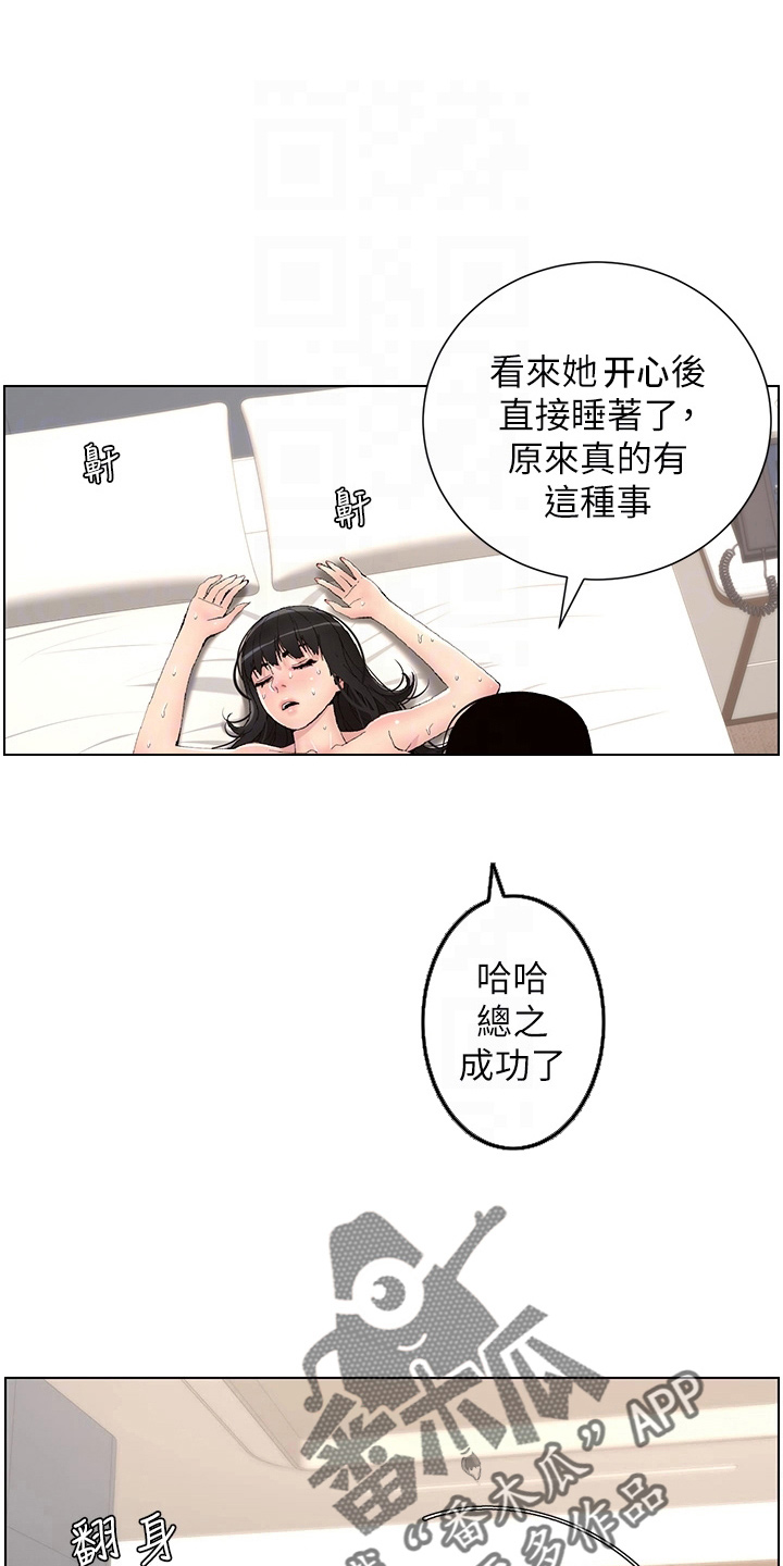 第21章：凶恶13