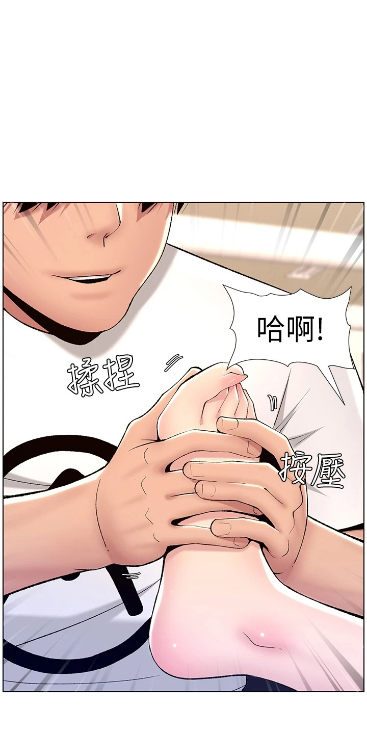 第28章：跟我来1
