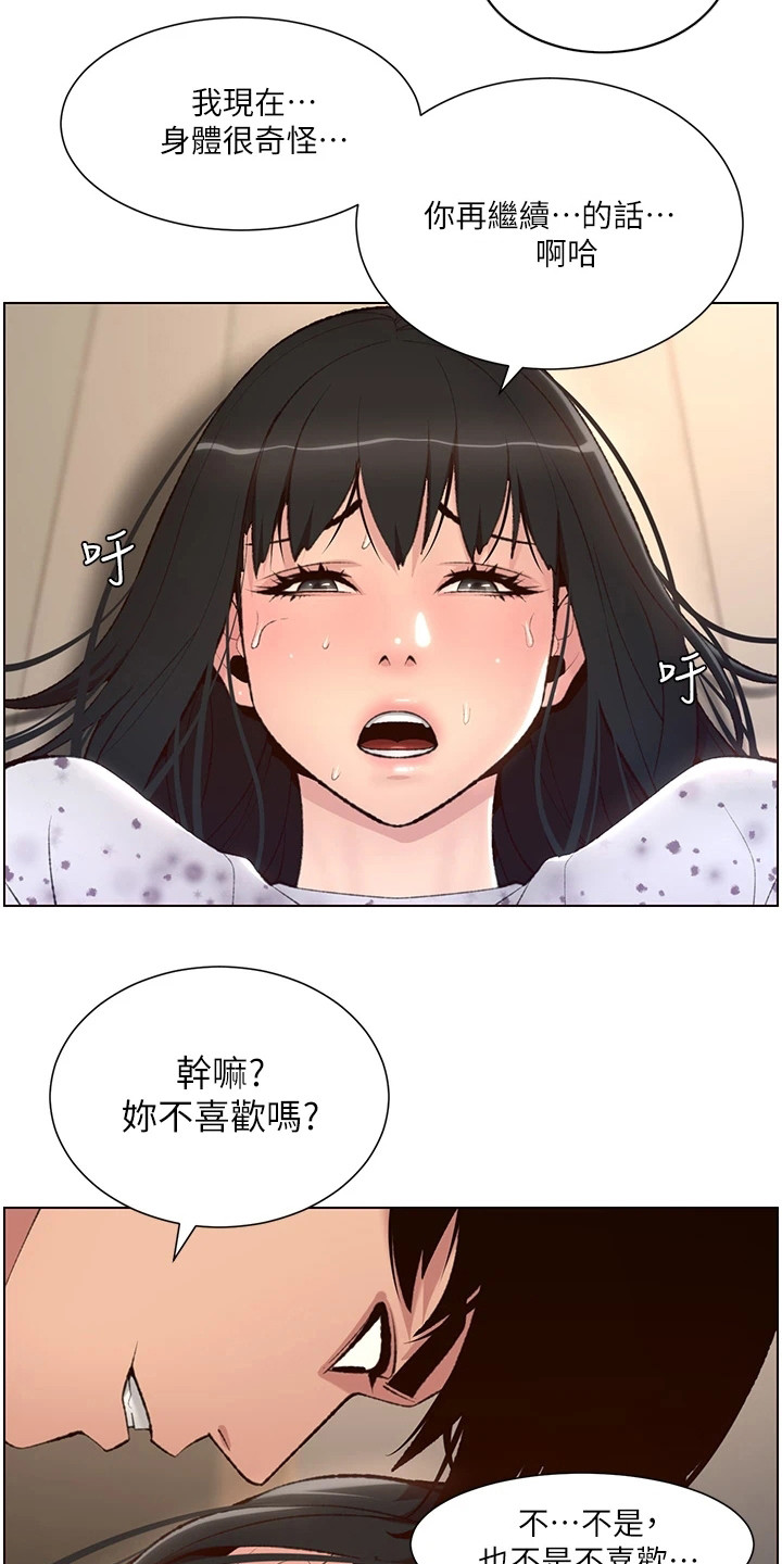 第14章：任务完成16