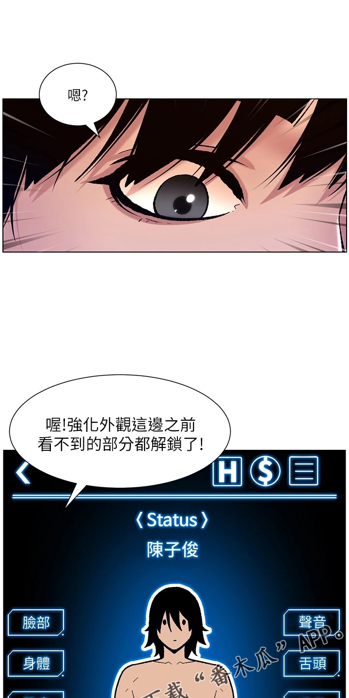 第23章：查看29