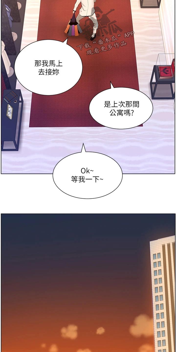 第37章：约见14