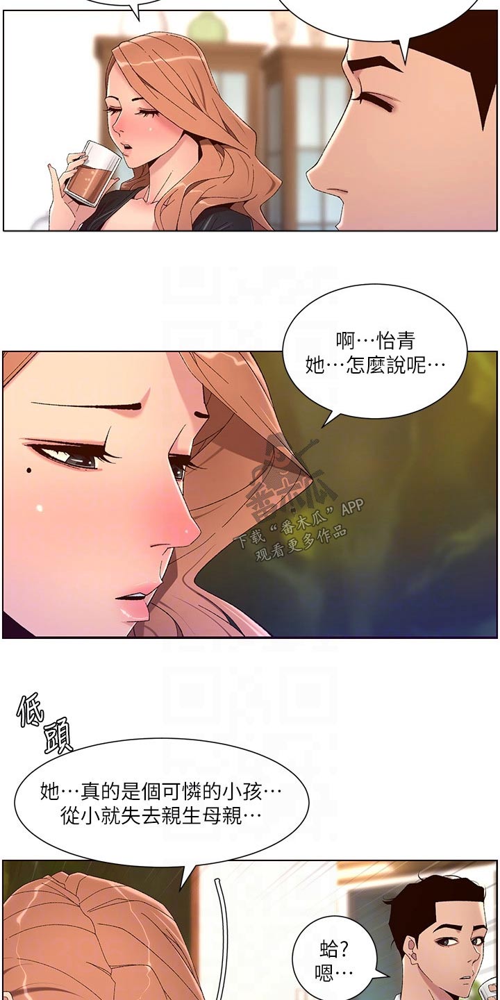 第69章：不行9
