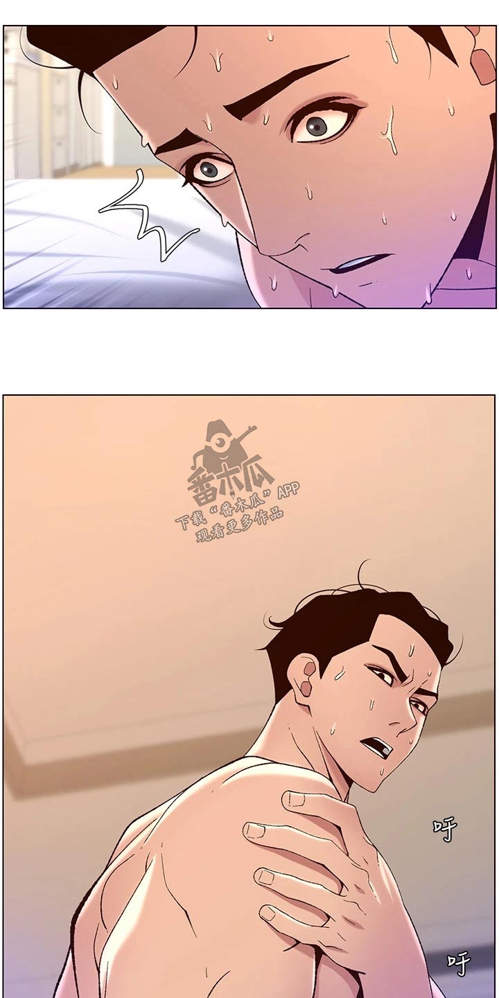 第58章：变形8