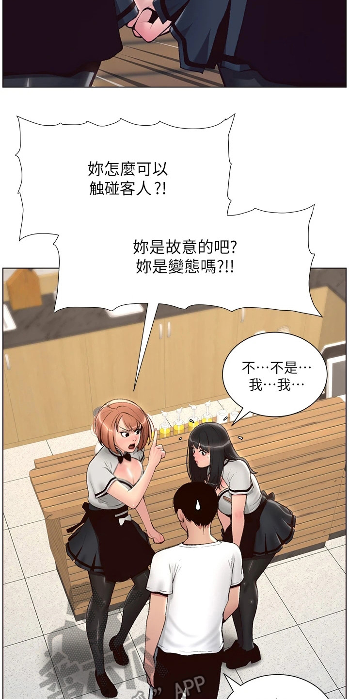 第10章：打抱不平6