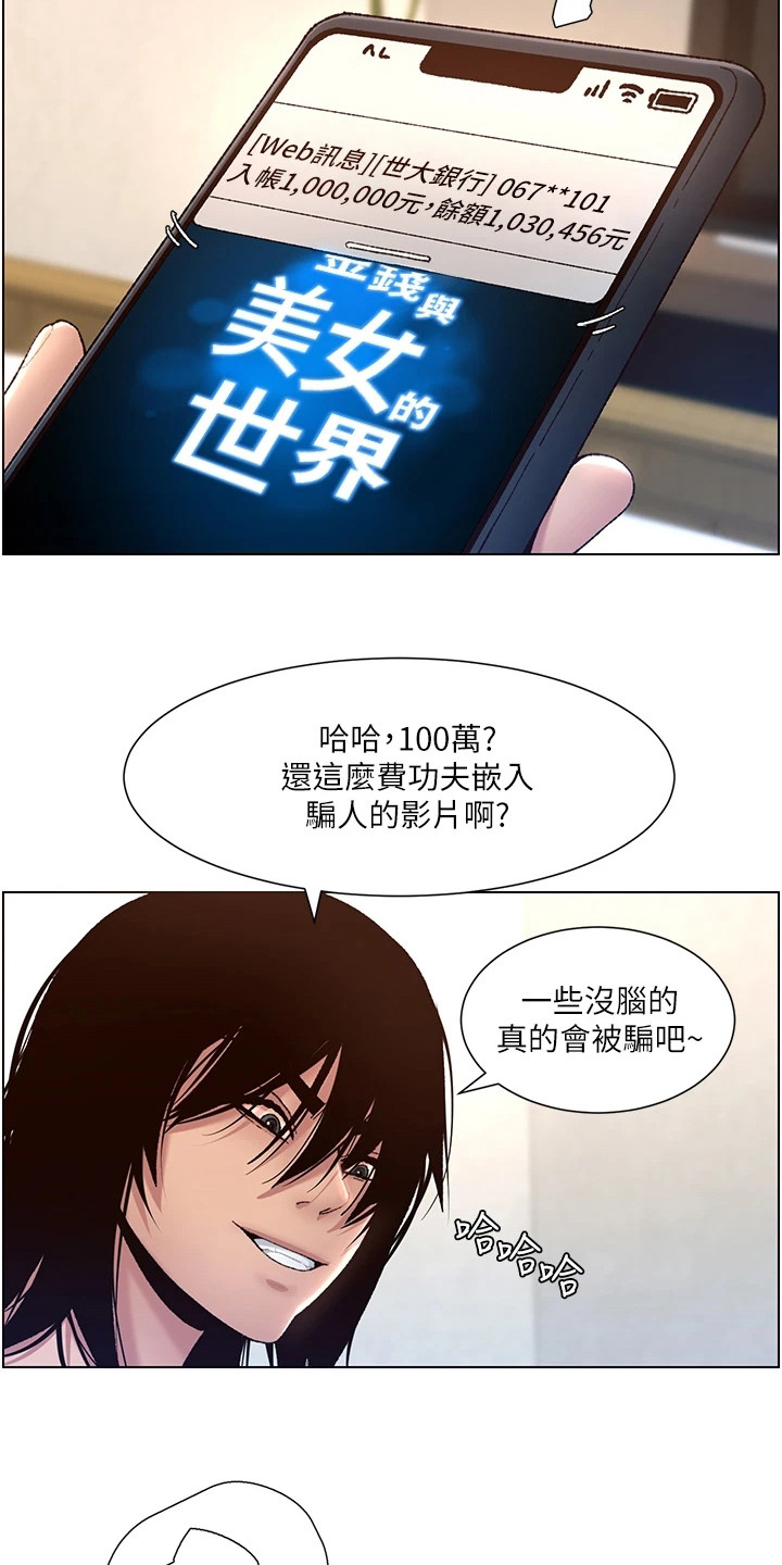 第1章：奇怪软件13