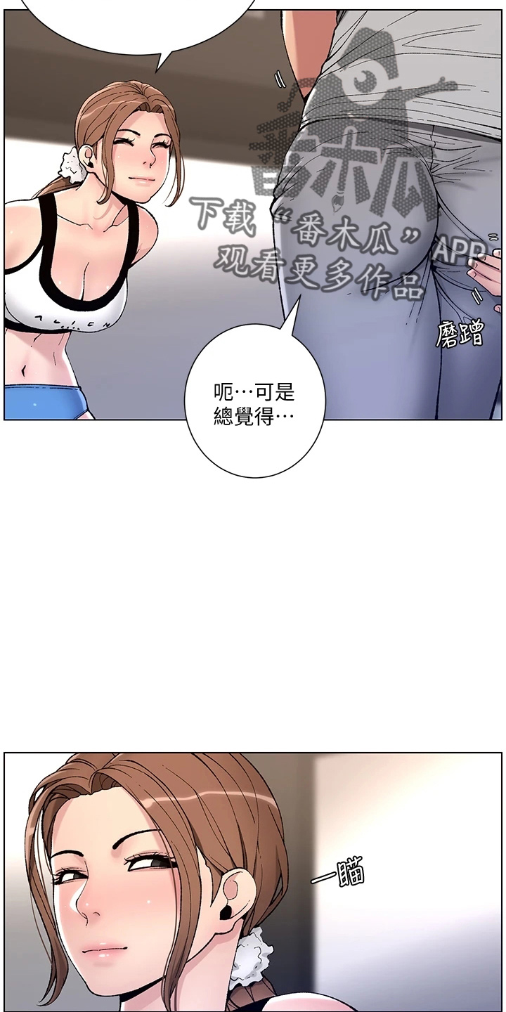第25章：报名3