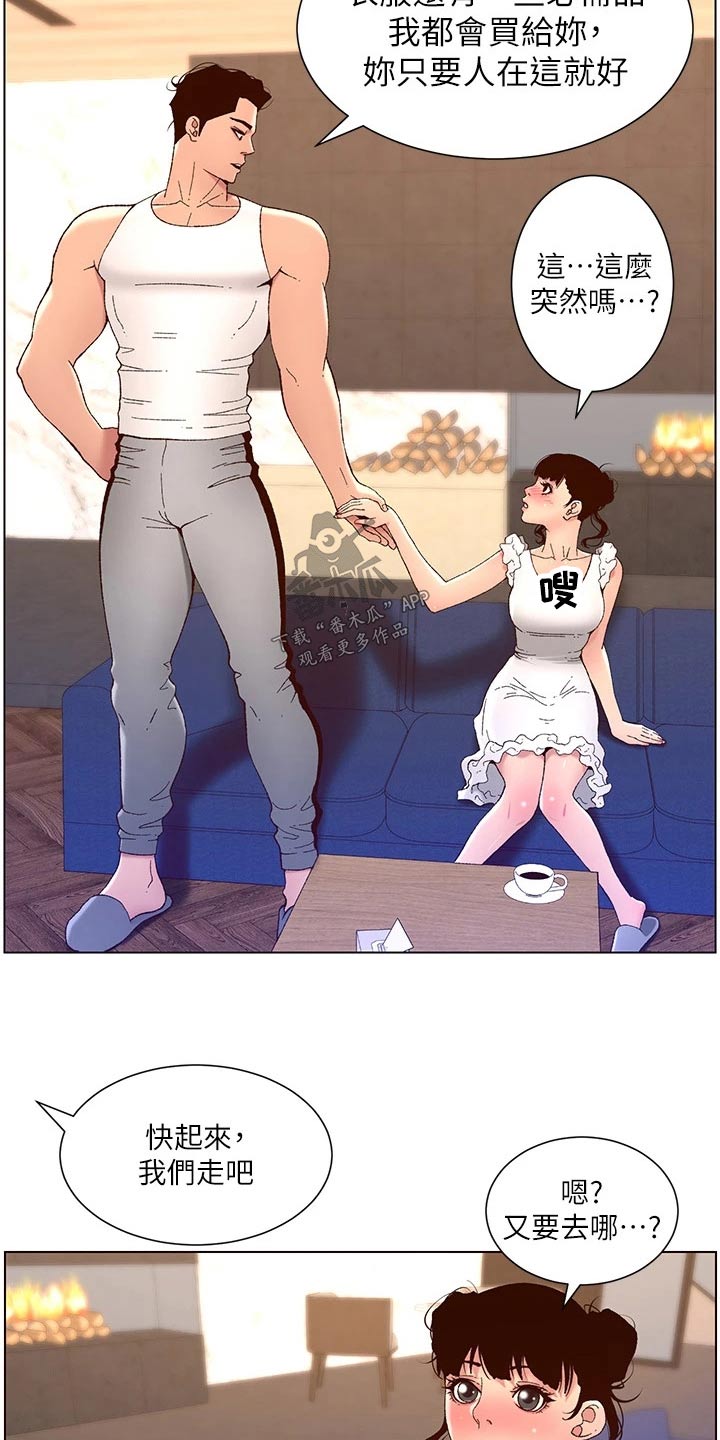 第62章：住这里14