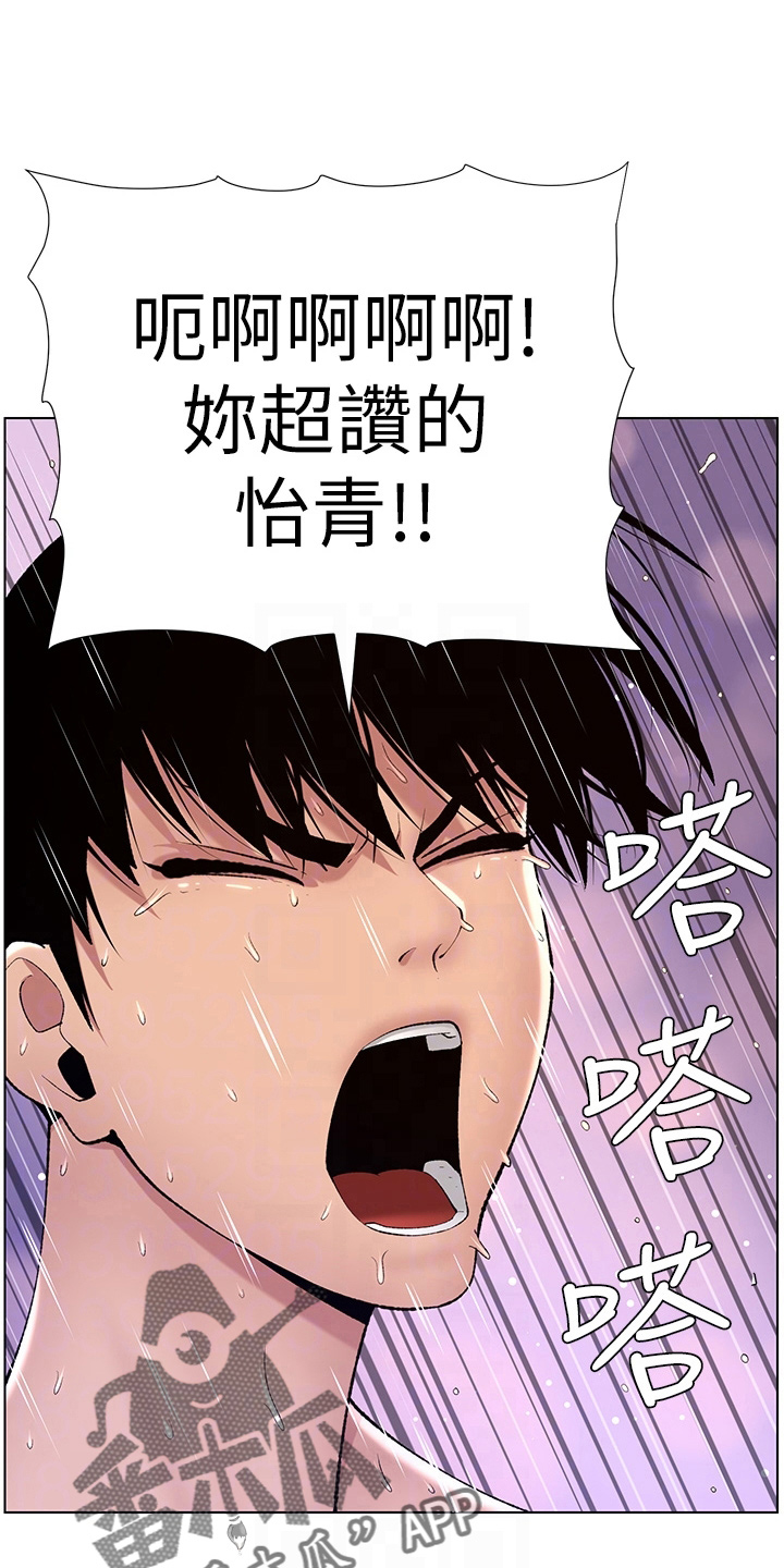 第21章：凶恶10