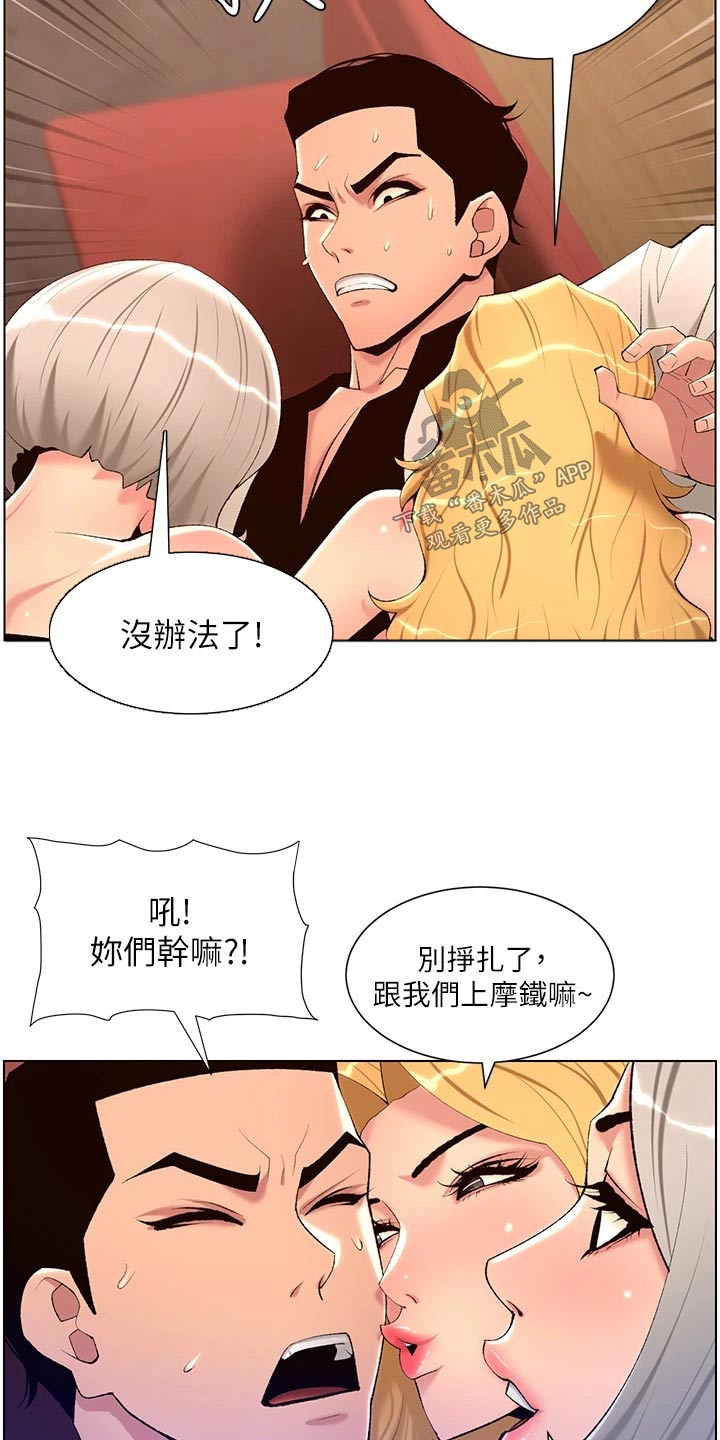 第44章：搭讪18