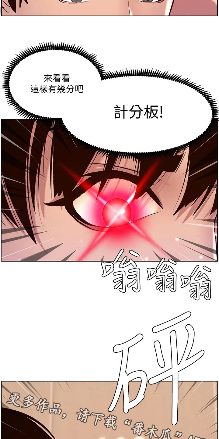 第19章：满分8