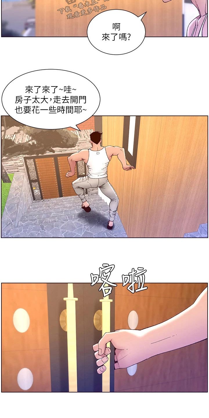 第51章：新房子6