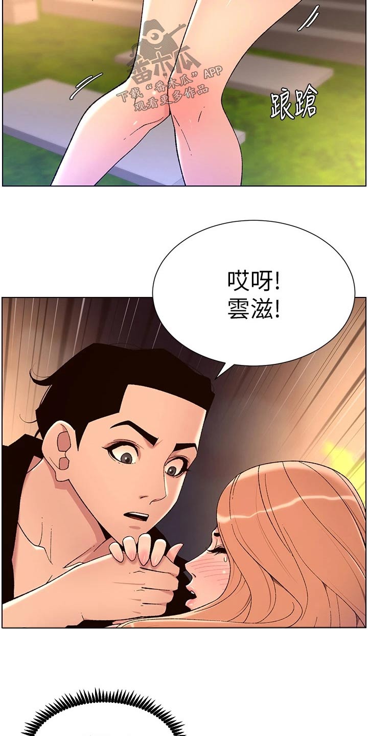 第48章：强化2