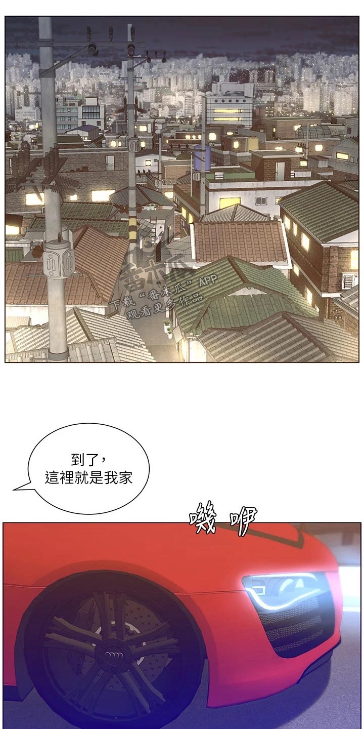 第55章：送你回家8