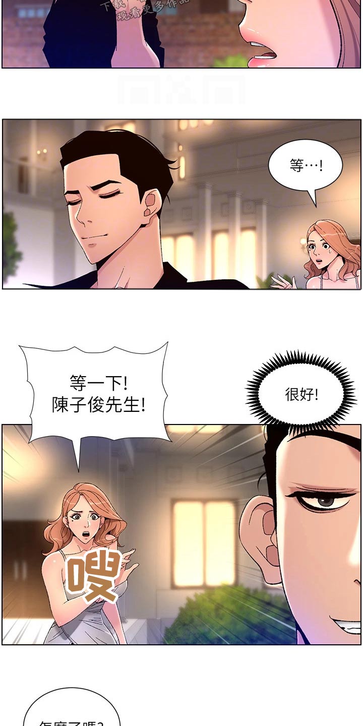 第48章：强化6