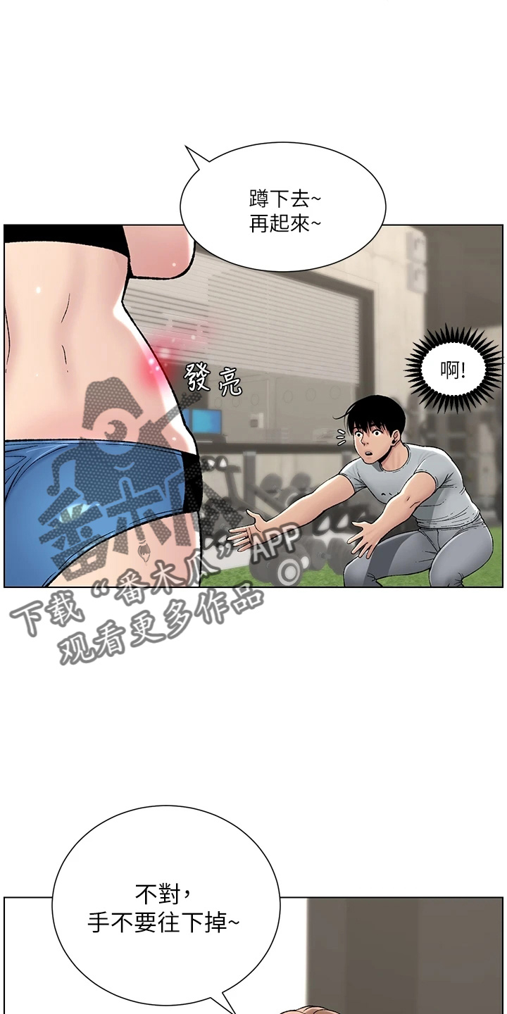 第26章：邀请10