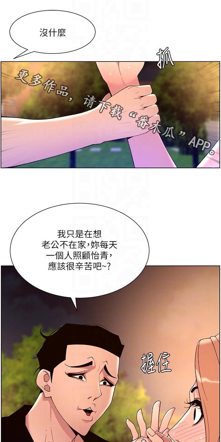 第48章：强化0