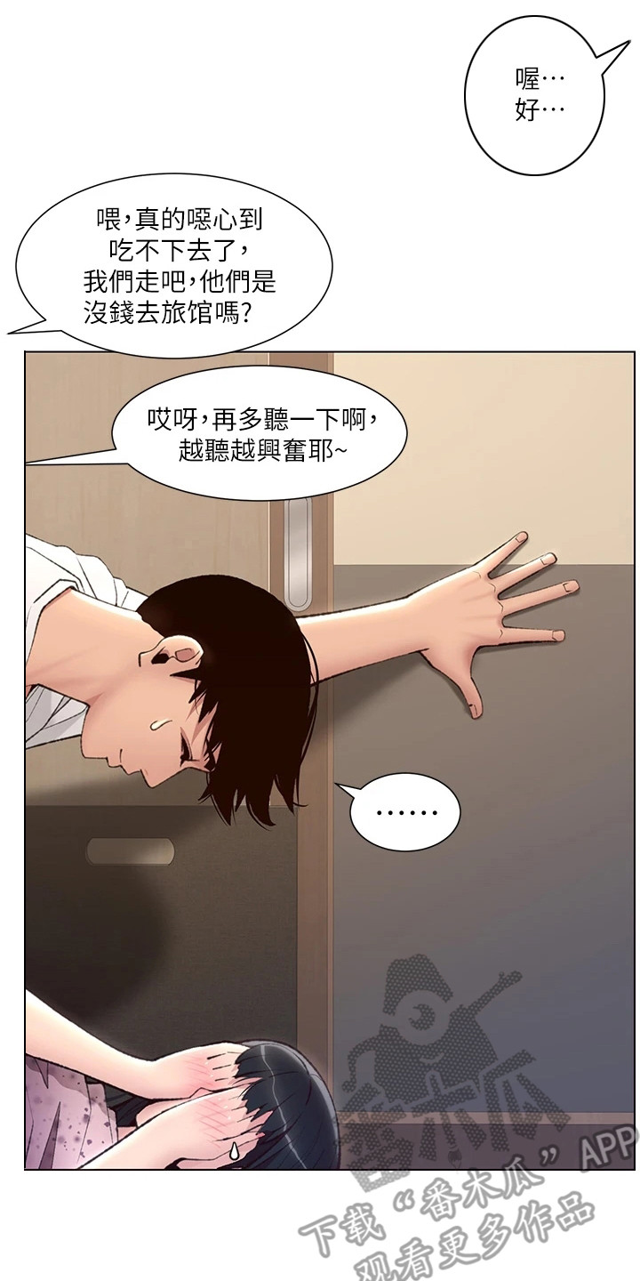 第14章：任务完成11