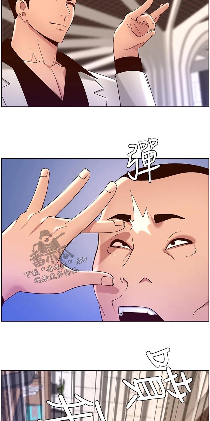 第54章：出手18
