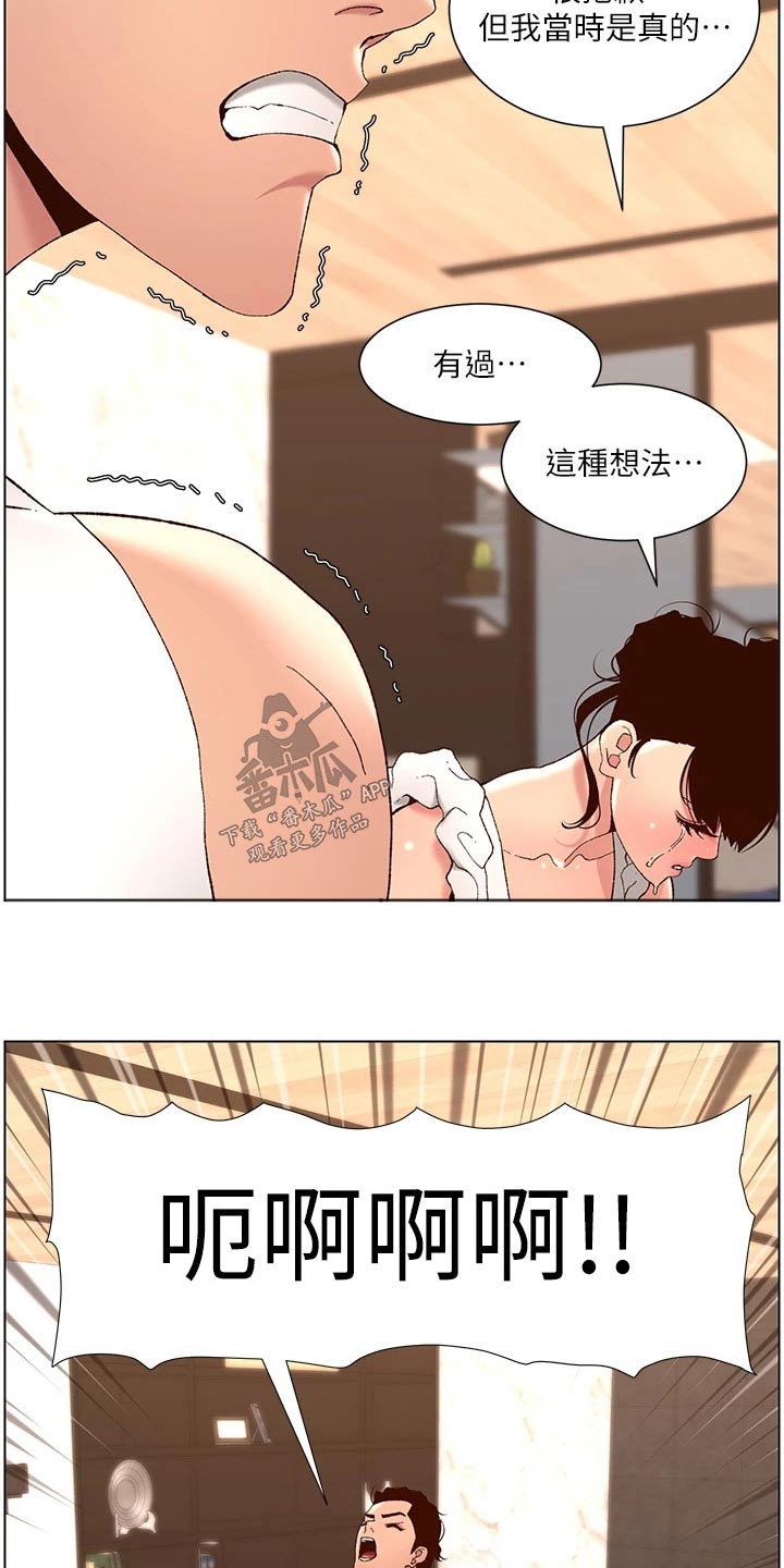 第62章：住这里6