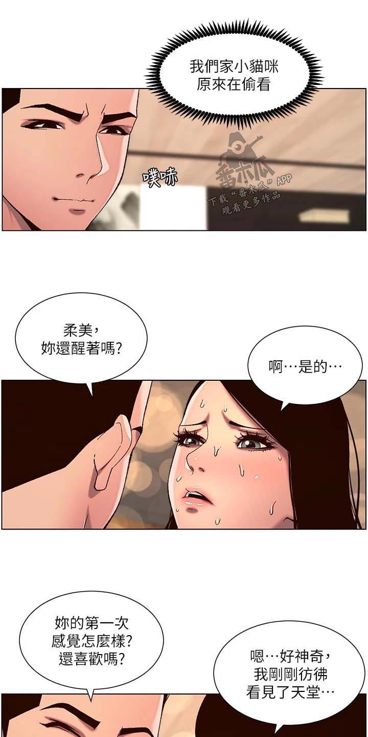 第76章：介绍10