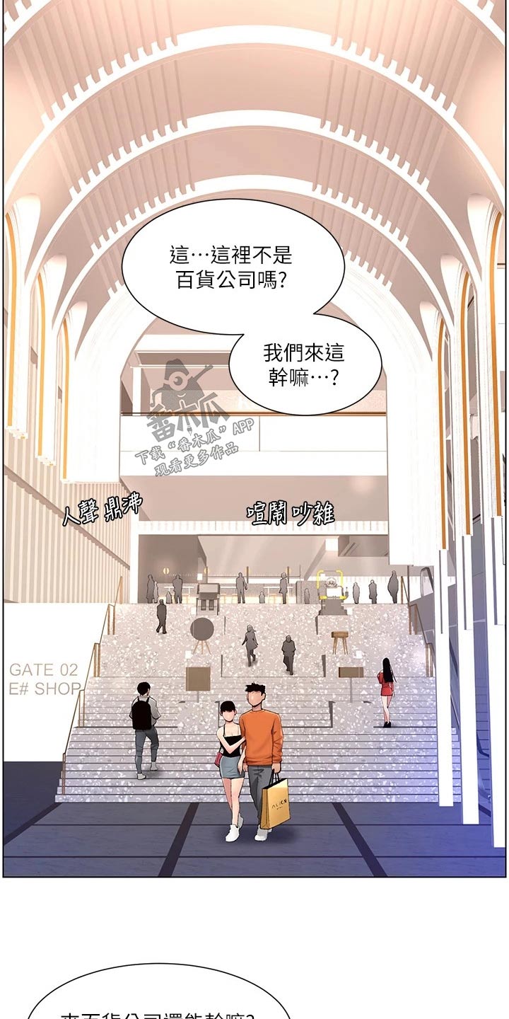 第80章：生气18