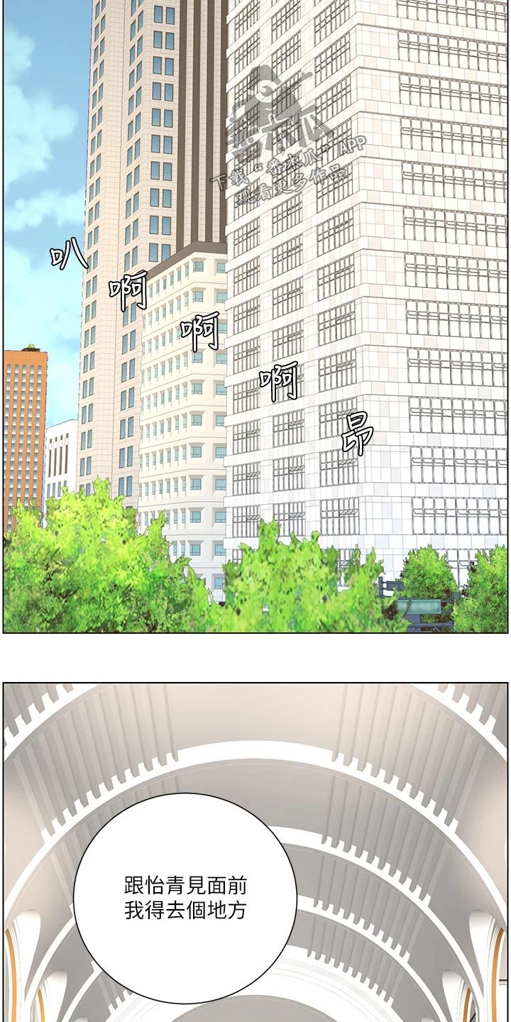第41章：吃惊18