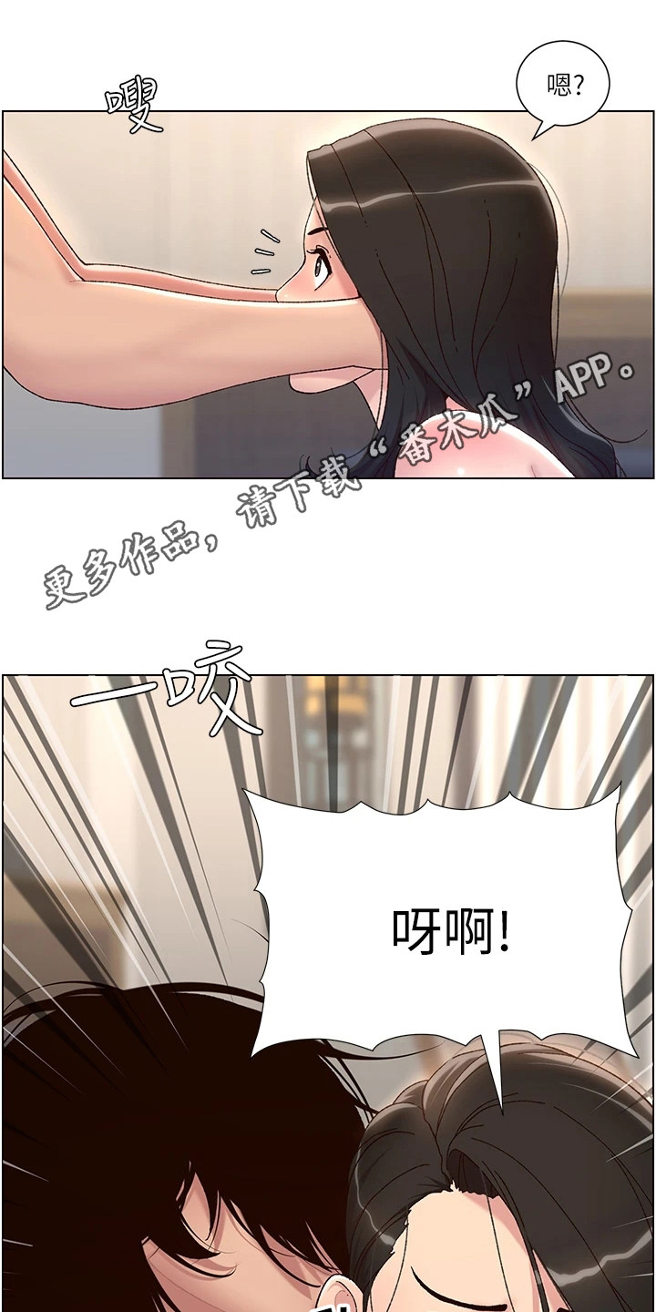 第6章：火眼金睛8