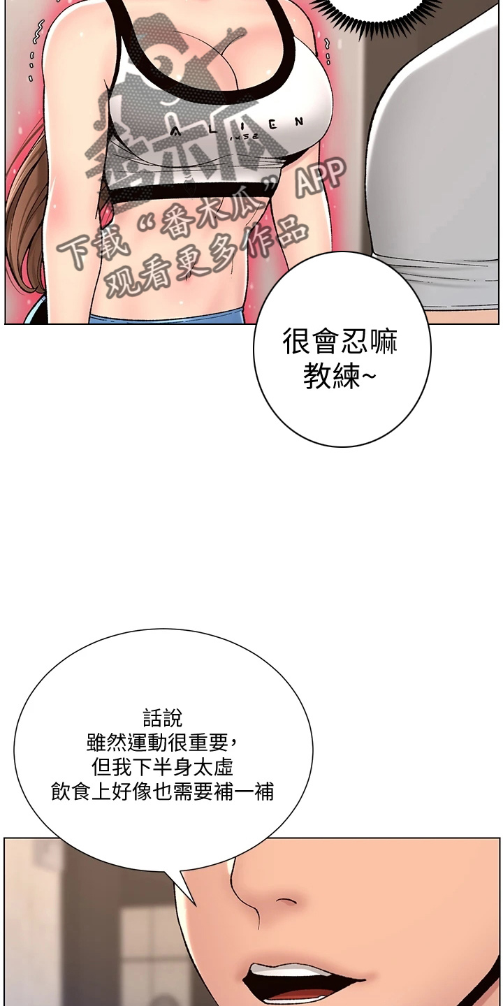 第26章：邀请24