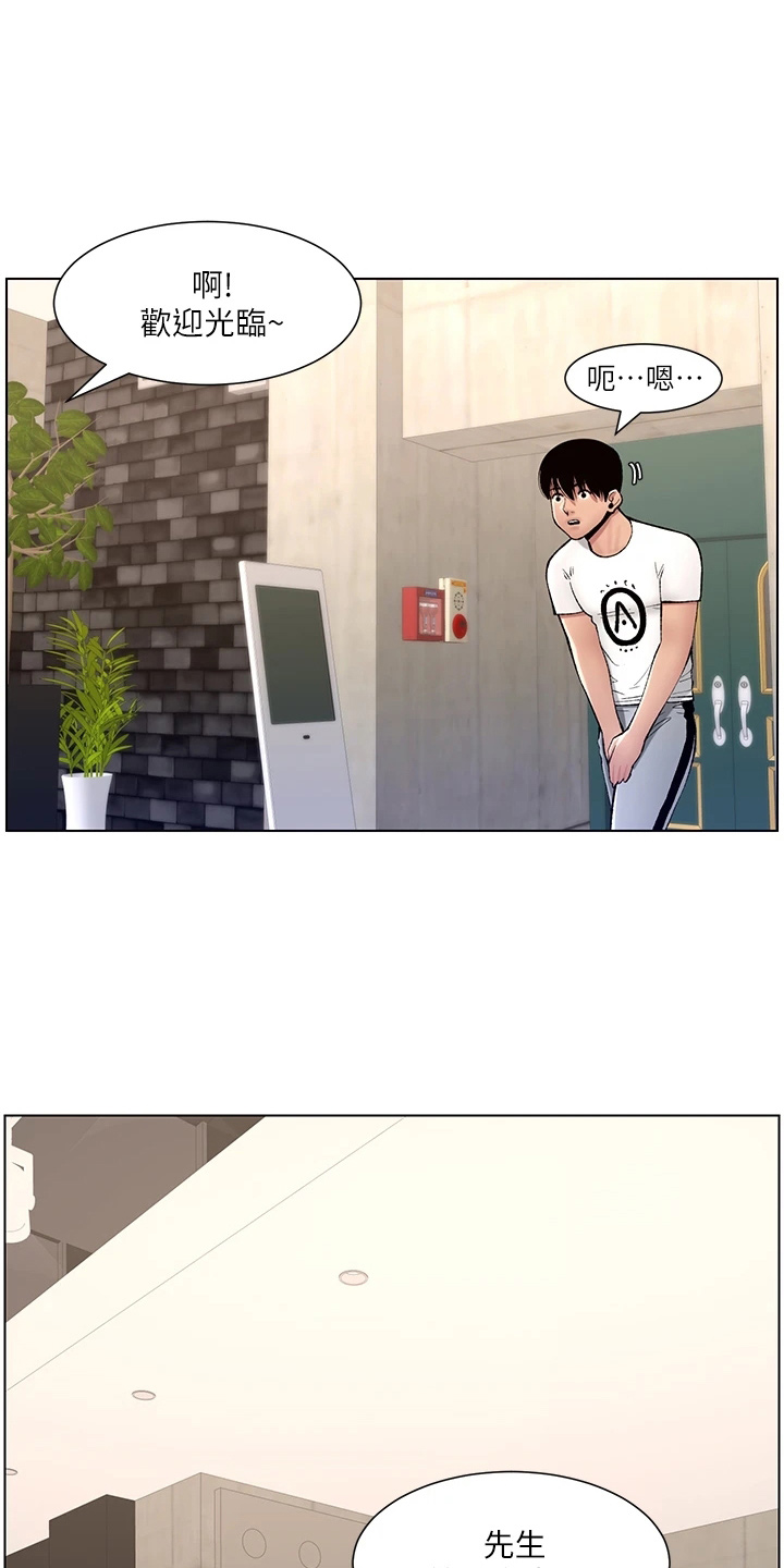 第24章：强化23
