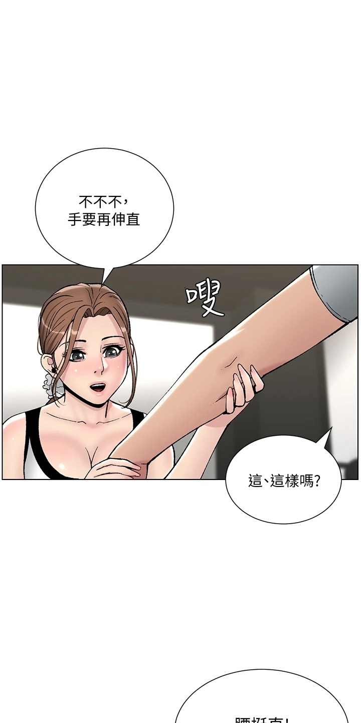 第25章：报名17