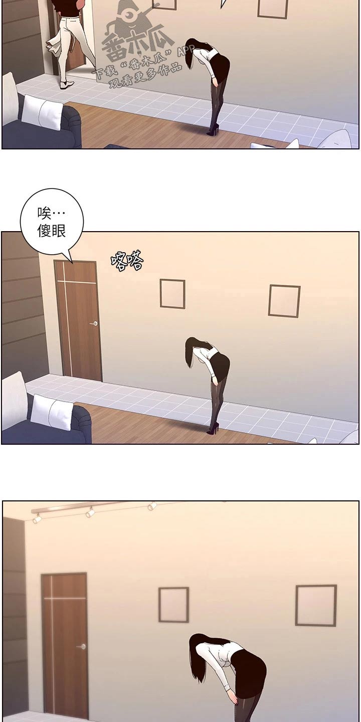 第50章：他是谁23