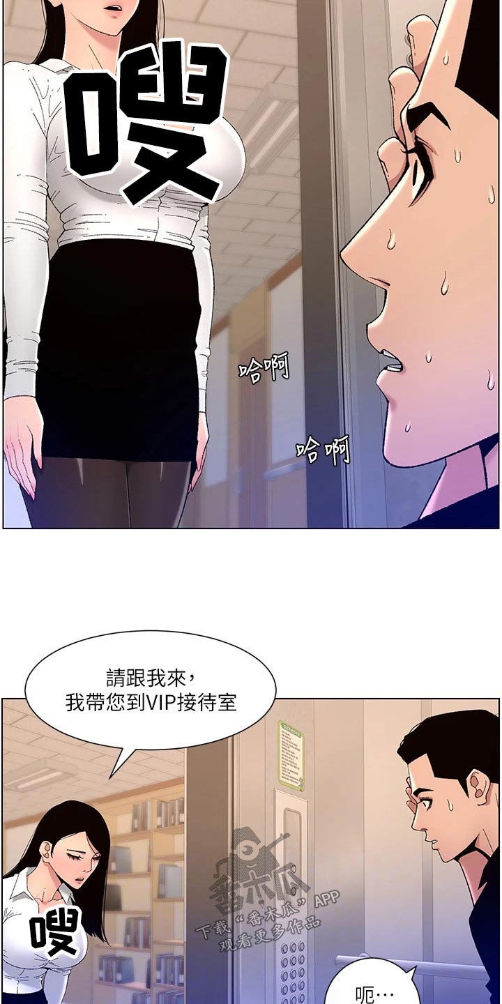第49章：完美22