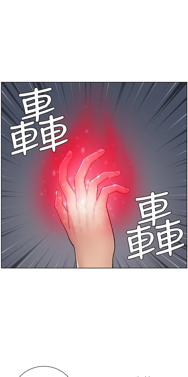 第33章：副作用13