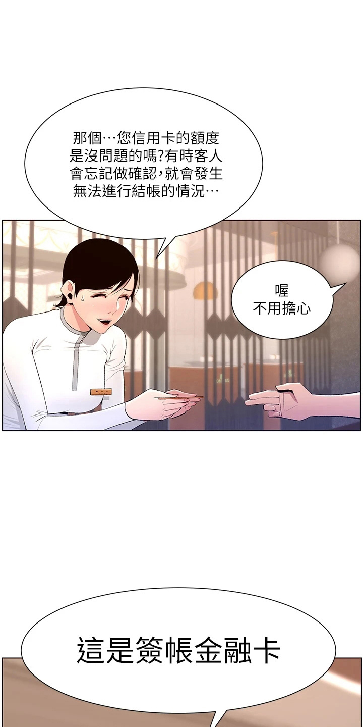 第35章：购物18